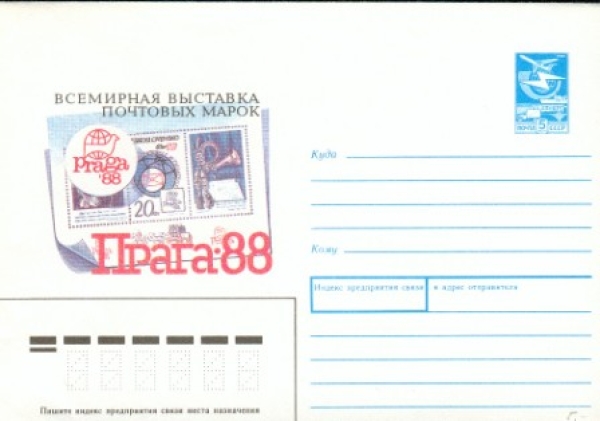 CZ 1988 98 040 **
